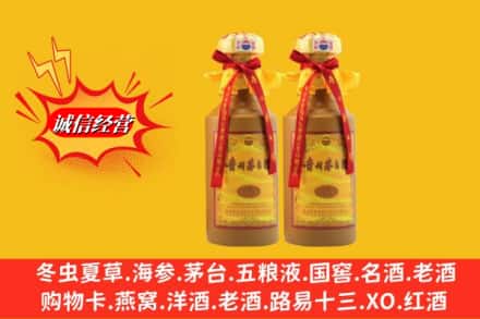 新建区名酒回收15年茅台酒.jpg