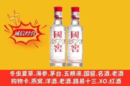新建区鉴定高价回收国窖酒
