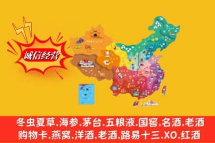 新建区烟酒回收地址