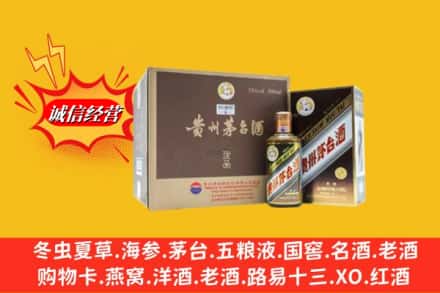 新建区鉴定高价回收彩釉茅台酒