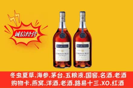 新建区名酒回收马爹利蓝带.jpg