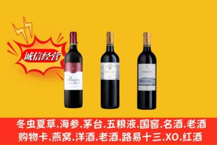 新建区鉴定高价回收拉菲洋酒
