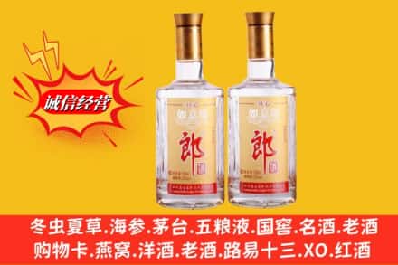 新建区高价上门回收郎酒