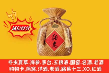 新建区高价上门回收酒鬼酒