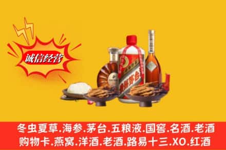 新建区回收礼品