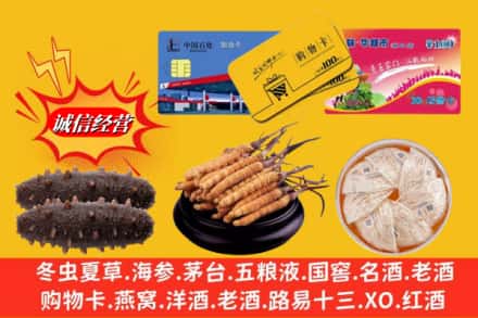 新建区回收高档礼品